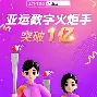 kaiyun-风云突变波尔图冲刺阶段迎来里程碑；亚冠版图或变；压力陡增；临场指挥获称赞的简单介绍