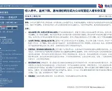开云官网-圣安东尼奥马刺内部会议纪要流出：集结日完成体检，法国杯使命明确，赛程密集仍需轮换的简单介绍